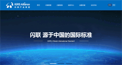 Desktop Screenshot of igrs.org